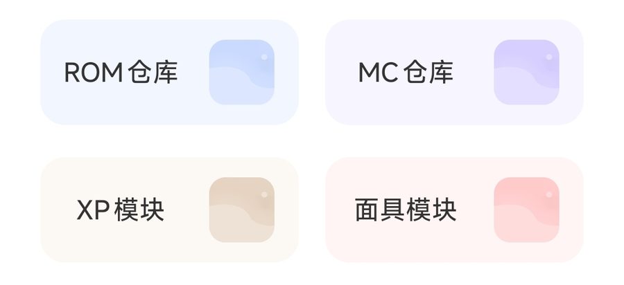 模块仓预览图
